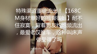 [MP4/1.57G]9-3专找老阿姨 今天开工两场都是极品少妇，3P玩的花，女主也骚