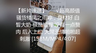 【本站推荐】北京嫩模瑶瑶和意大利帅哥猛男疫情隔离期间激情做爱要把病毒吸出来