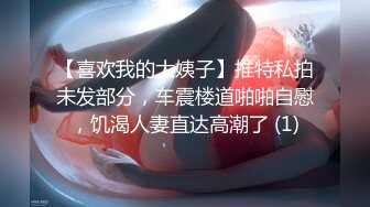 【新片速遞】&nbsp;&nbsp;【极品❤️美少女】爆艹粉色兔子睡衣嫩妹 鲜嫩白虎小穴跳蛋攻击 落地窗前全裸露出肏穴 内射精液直流 淫靡嫩穴风景美如画[1.62G/MP4/34:18]