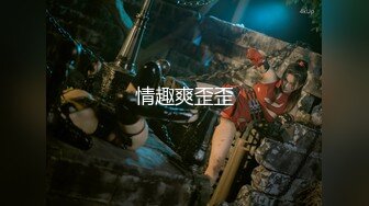 [MP4]麻豆传媒兔子先生监制东京爱欲故事EP6泡机虽好不如大屌-明日香