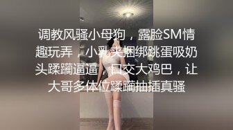 [MP4]STP24220 今夜新人 19岁小姐姐&nbsp;&nbsp;一对纯天然大胸必须好评 青春胴体 抠抠插插 精彩视觉盛宴必看 VIP2209