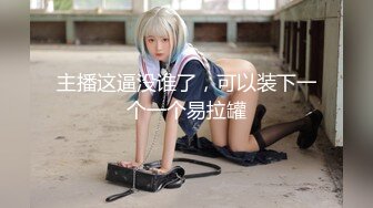 [MP4]STP29364 國產AV 天美傳媒 TMG059 極品少女AV初體驗 溫芮欣 VIP0600