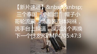 [MP4/1020M]4/28最新 小女友掰开粉嫩的BB玩69各种姿势操小露脸VIP1196