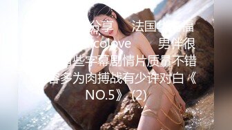 《重磅顶流 网红泄密》网易CC颜值热舞主播【樱奈】土豪数千元定制 尺度到顶了~掰B裸舞真心会挑逗