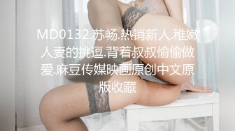 重磅福利私房售价176大洋✿MJ三人组高清迷玩J察院极品蓝制服美女后续 震撼流出