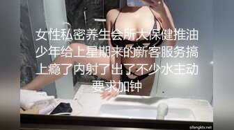 商场女厕全景偷拍多位美女各种姿势嘘嘘 (5)