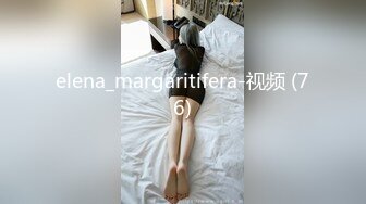 露脸清纯反差眼镜娘 小情侣私拍泄密流出，超极品清纯眼镜娘小学妹被大鸡巴哥哥无套爆插内射