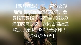 《重磅核弹网红精品》万众瞩目可盐可甜极品萝莉Coser女神OnlyFans小尤物反差婊【小丁】最新私拍福利