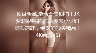 170CM大长腿骚女，主动舌吻摸摸搞搞，掰开小穴一顿舔