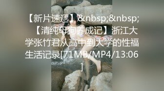 【权少很骚呢】清纯系小师妹上钟，画质升级，甜美温柔，蜂腰翘臀后入佳品浪叫，花式啪啪一夕风流