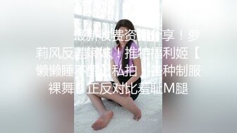 身材很棒的甜美小仙女