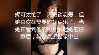 [2DF2]【白嫖教学啊提斯】酒店约炮真实偷拍，活好人帅妹子被搞爽了，连续两炮妹子身材颜值高分 [MP4/140MB][BT种子]