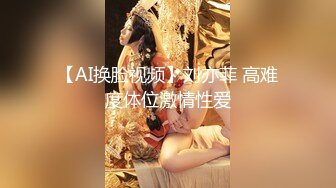 身材高挑长腿美女模特淫片流出