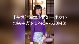 ?91制片厂? YCM072 爽操学院风气质美少女 李蓉蓉