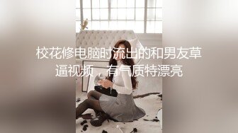 [MP4/ 999M] 极品尤物车模下海！再床上超级骚！主动骑乘位猛坐，第一视角正入，美女体力真不错