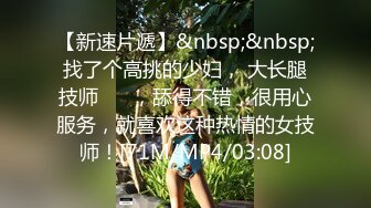 [2DF2] 洋土豪来中国旅游花大价钱搞了个很漂亮的妹子 看着好清纯啊 身材却这么火辣 小逼一插又是那么浪 -[MP4/130MB][BT种子]