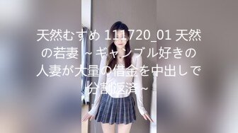 私房售价62元秀人网白笑笑 高质量美女 全裸 漏奶子 漏鲍 好骚啊助力电竞