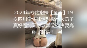 [MP4/317MB]星空传媒XKG-055神棍风水师骗财又骗色