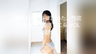 超絶伦弟にハメられまくる无防备な美巨乳姉 童贞弟が姉の肉体にむしゃぶりついて何度もイカせる！ 深田えいみ