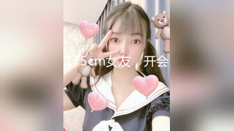 【新片速遞】 18岁静静~白丝清纯可爱美少女❤️白白嫩嫩的小骚逼❤️小鲍鱼还是很紧~有点难插进去~骚水特多~差点害我看射了2V[1.2G/MP4/02:02:50]