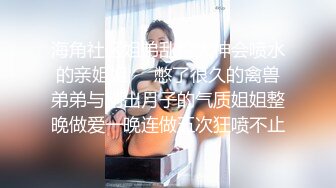 兼职小妹发现被偷拍 直接穿裤子跑路不付嫖资