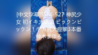 STP15660 高颜值完美SEX身材高校美女大学生搔首弄姿淫声自摸受不了拿起学哥的肉棒卖力舔吸深喉颜射相当刺激