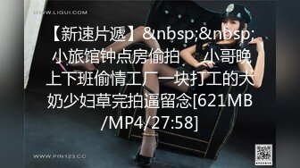 [MP4/ 960M] 新人甜美妹子居家夫妻激情啪啪，穿上黑丝掰穴舔逼很享受，交舔屌硬了骑乘猛操内射