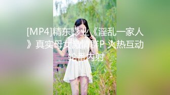 《万人追踪极品夫妻》❤️【淫夫与娇妻】，完美气质SSS身材，各种日常性爱野战无套内射，白浆特别多