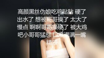 170CM大长美腿美女清纯可人，性感的学生装短裙，激烈无套内射