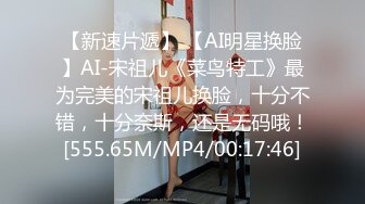 郑州富士康员工勾搭上的同事老婆❤️趁其他同事出门在宿舍里就开炮玩69（续）