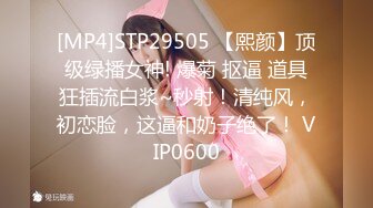 【PANS重磅】饭团 熙媛绳艺 小秋 圆圆 无内透点透穴 大尺度 小秋342