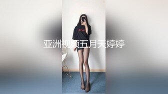 【极品骚浪眼镜妹❤️十个眼镜九个骚】全新收录眼镜小姐姐『萧媚儿』性爱私拍后入爆操翘丰臀完美露脸高清720P原版