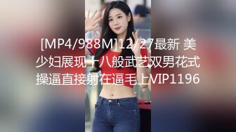 TP漂亮老板娘去嘘嘘