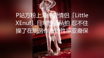 『罗颖』色情女酒保 胸部晃成这样勾引我怎么受得了 是我喝太多还是她在色诱我