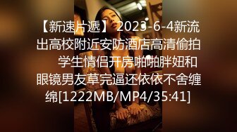 [2DF2] 狼哥雇佣黑人留学生旺财宾馆嫖妓偷拍2800约炮极品御姐小骚休息了几天的小黑犹如饿狼狠干了妹子几十分钟 [MP4/142MB][BT种子]