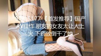 新找的人妻  实战