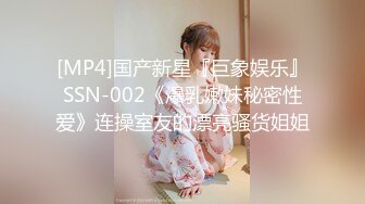 爱神传媒 emx-030 化学女老师的性爱玩具-李蓉蓉