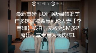 【精品】2024，极品仙妻，【babysexnity】，这是什么神仙屁股，朋友，你见过逼会叫吗，咕叽咕叽1