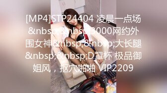 [MP4/1900M]7/30最新 口罩女奶茶下药高难度尽情迷玩无尽输出抽栗高潮VIP1196