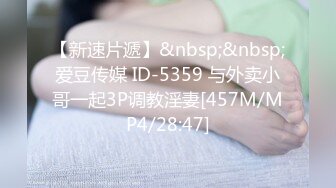 私房十二月最新流出隔墙有眼原创厕拍 肉丝瑜伽裤美女眼神能杀人[下] (3)