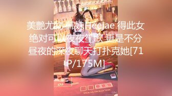 【国产版】[RAS-0287]黎芷媗 名人AV重现计画 知名Youtuber Crazy Man疯男 故事翻拍 女神校花成熟后的逆袭 皇家华人