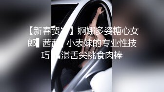 高颜值小姐姐 身材苗条细长腿 笑容甜美小娇乳一线天小嫩穴 被小哥多姿势爆操