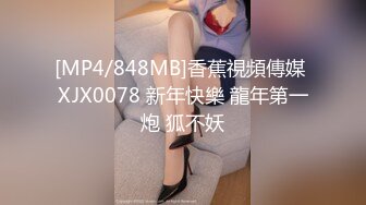 【超顶高端探花】大司马寻花 高颜值红衣战神2.6K约啪极品清纯靓妹 初恋般的诱惑纯色纯欲 美妙呻吟声催精神曲