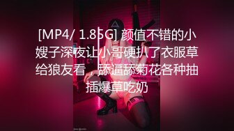 [MP4/ 513M] 爆乳美娇娘户外冒雨寻屌 逮住景区看守人厕所檐下激战 爆菊潮吹射满一嘴吞精