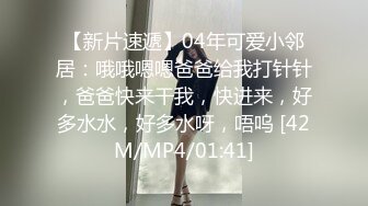 纯欲系天花板！甜美极品少女！无毛小骚逼，手指扣弄小穴，用屌洞口磨蹭，用力抽插一脸享受