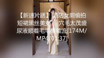 【良家故事】跟着大神学泡良，70后也疯狂，保养不错的人妻姐姐，连续两天约炮，激情 (9)