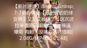 新FC2PPV 4515805 无可挑剔、美丽的大奶女神