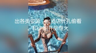 1.24手势肉丝骚浪妹妹大腿写骚货