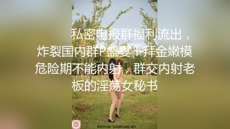 【乳神降世??极品女神】百万粉丝网红豪乳女神『松果儿』黑丝速插粉穴呻吟 近距离特写 完美典藏原版 高清1080P版