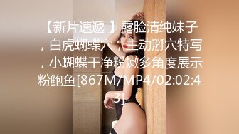 ★☆❤️新婚小娇妻❤️★☆骚妻一边被前后夹击，一边还自摸，嘴里还不听淫叫，让她好爽好爽！淫妻敞开下体大门等待大家的进入